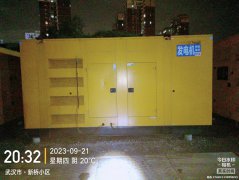 <b>如何处置黄石赛事活动保电400KW无动柴油发电机组</b>