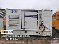 <b>咸宁展会200KW康明斯柴油发电机组UPS负载运行的过</b>