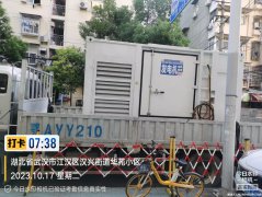 <b>咸宁工厂保电500KW玉柴柴油发电机销售配件零部件</b>