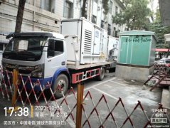 <b>湖北体育馆停电自启动600KW静音汽油发电机出租租</b>