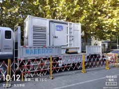 <b>咸宁赛事活动保电600KW玉柴柴油发电机组出租直销</b>