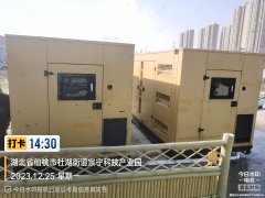 <b>孝感150KW康明斯静音柴油发电机组出租的操作规程</b>