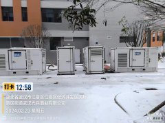 <b>襄阳工厂保电600KW康明斯柴油发电机组厂家进行机</b>