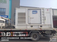<b>咸宁工厂保电200KW上柴柴油发电机查找资料有突发</b>