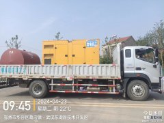 <b>荆门200KW康明斯柴油发电机出租工程完毕之后注意</b>