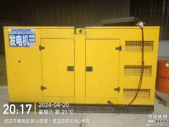 <b>随州节庆活动600KW上柴柴油发电机组出售出租添加</b>